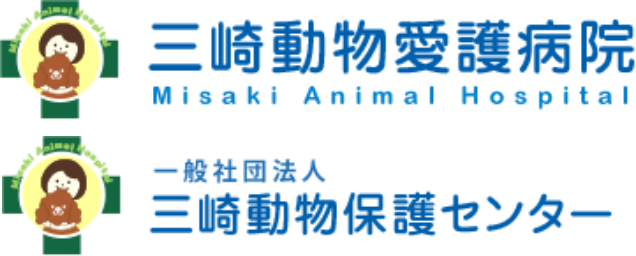三ツ池動物病院